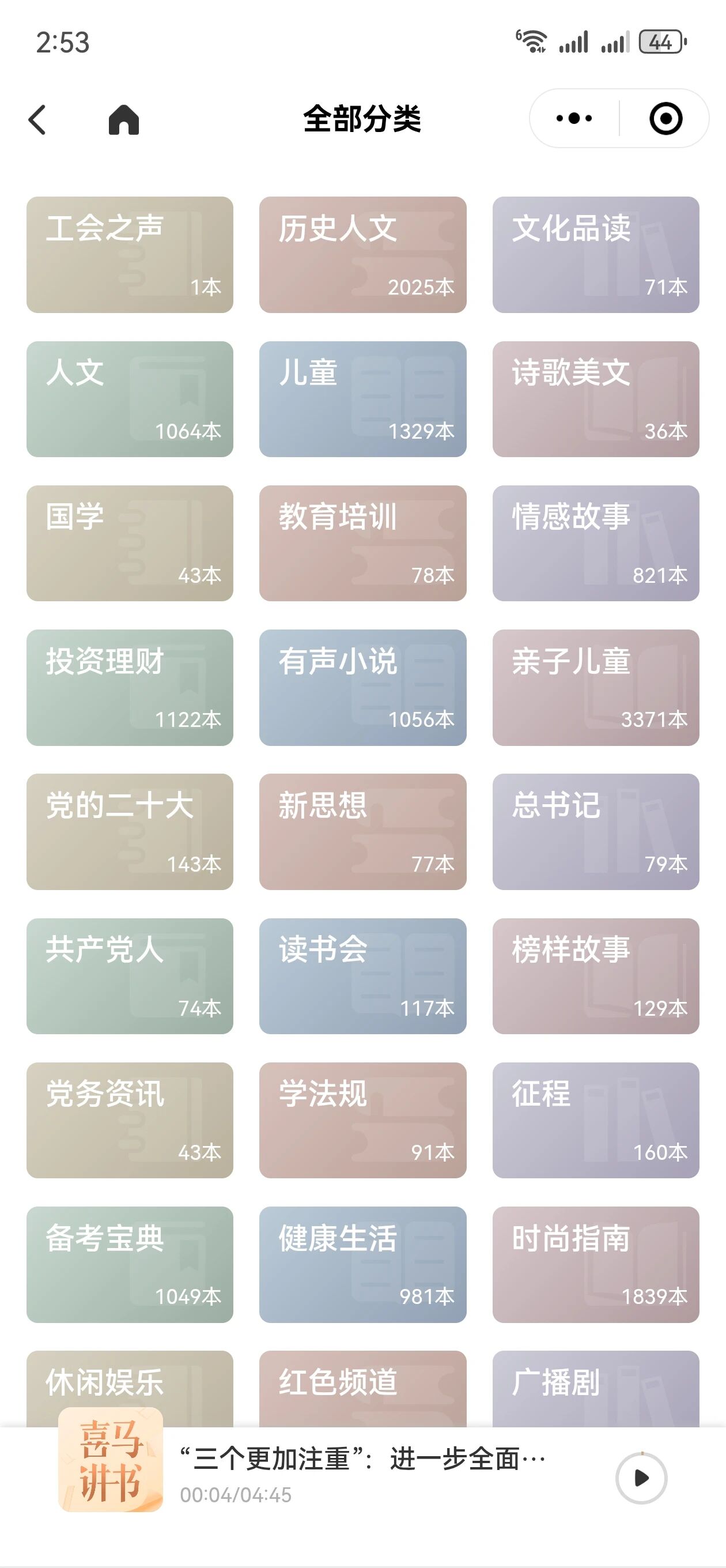 微信图片_2026-03-05_145904_239.jpg