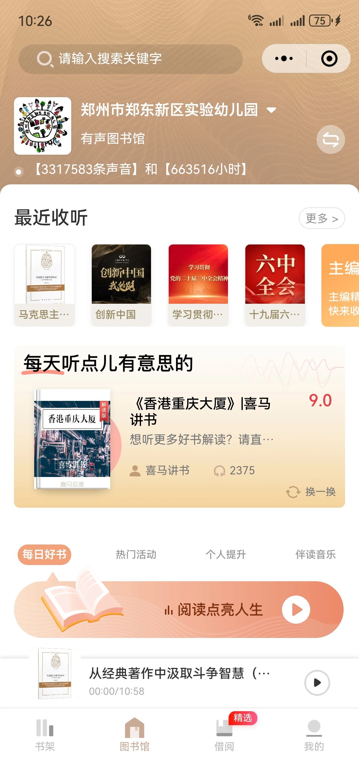 微信图片_2026-03-06_144838_165.jpg