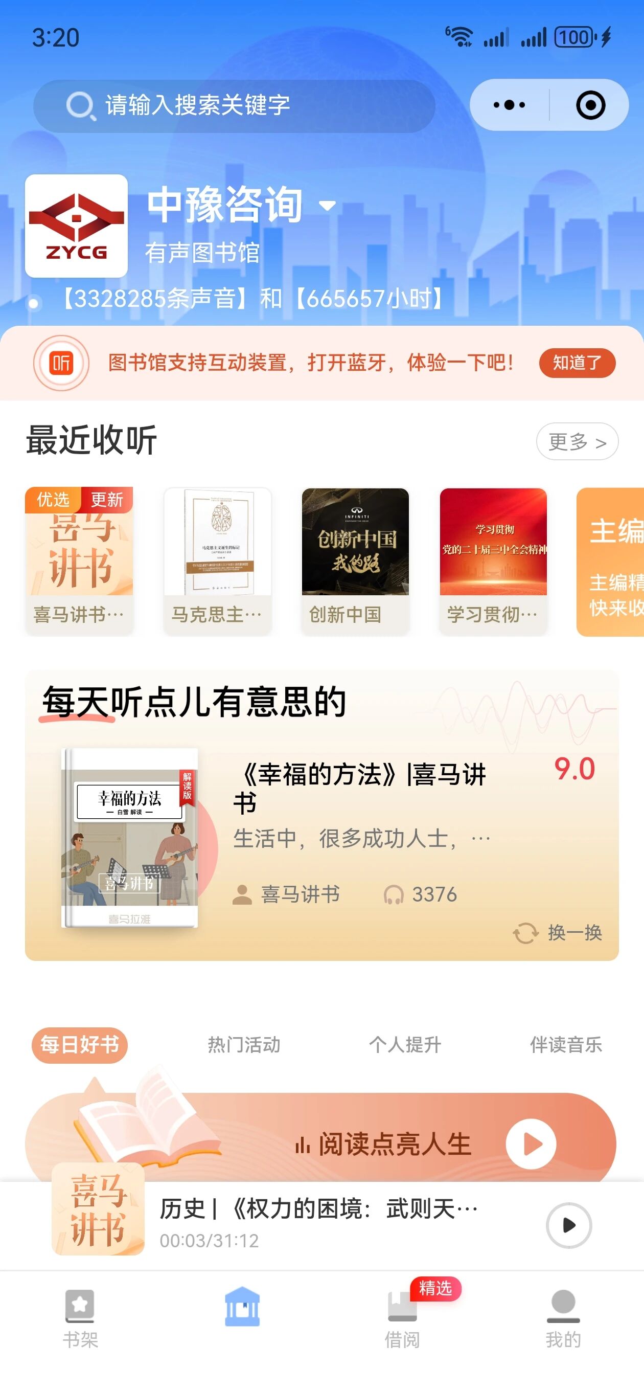 微信图片_2026-03-06_140957_174.jpg