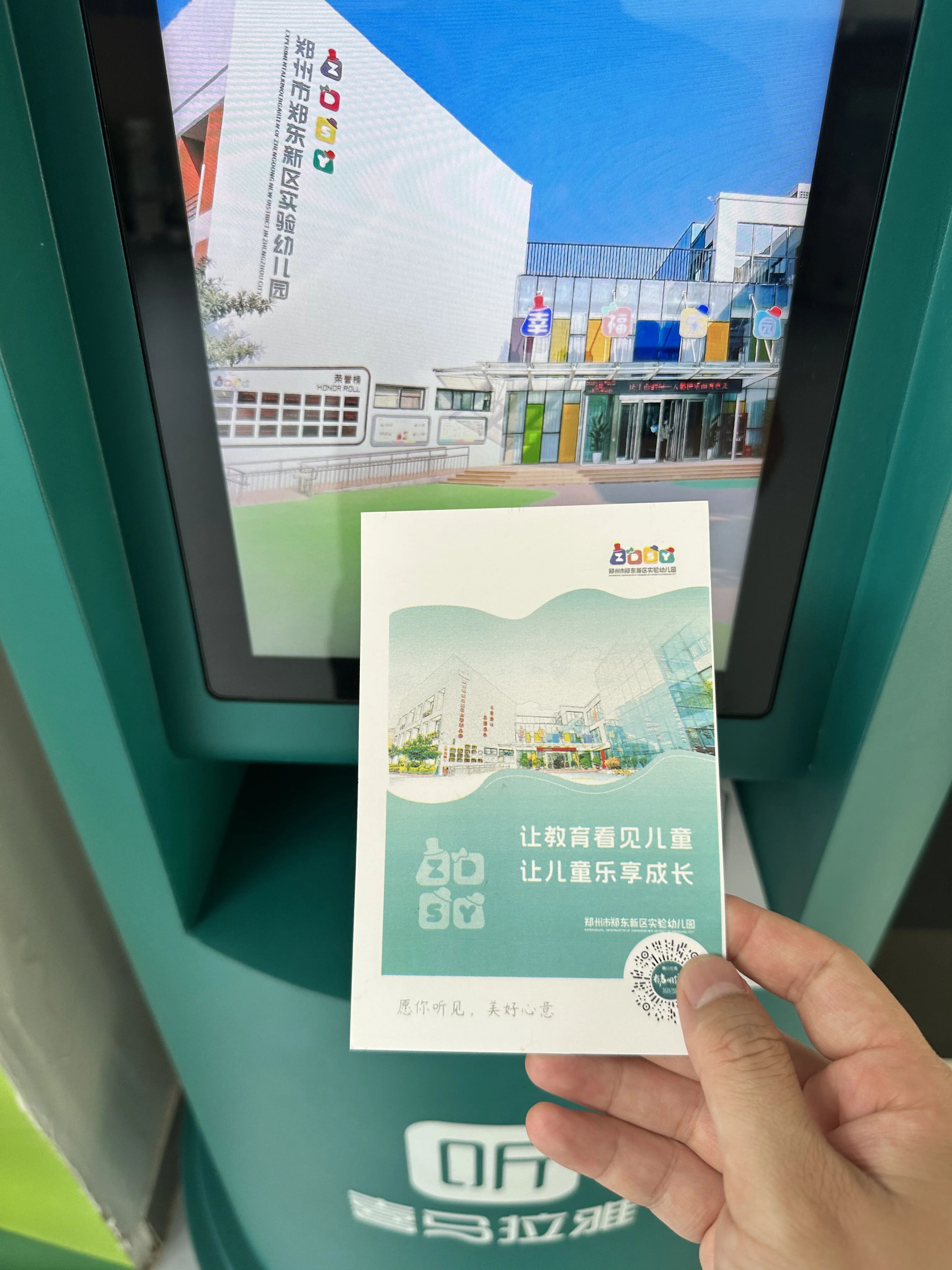 微信图片_2026-03-06_144917_849.jpg