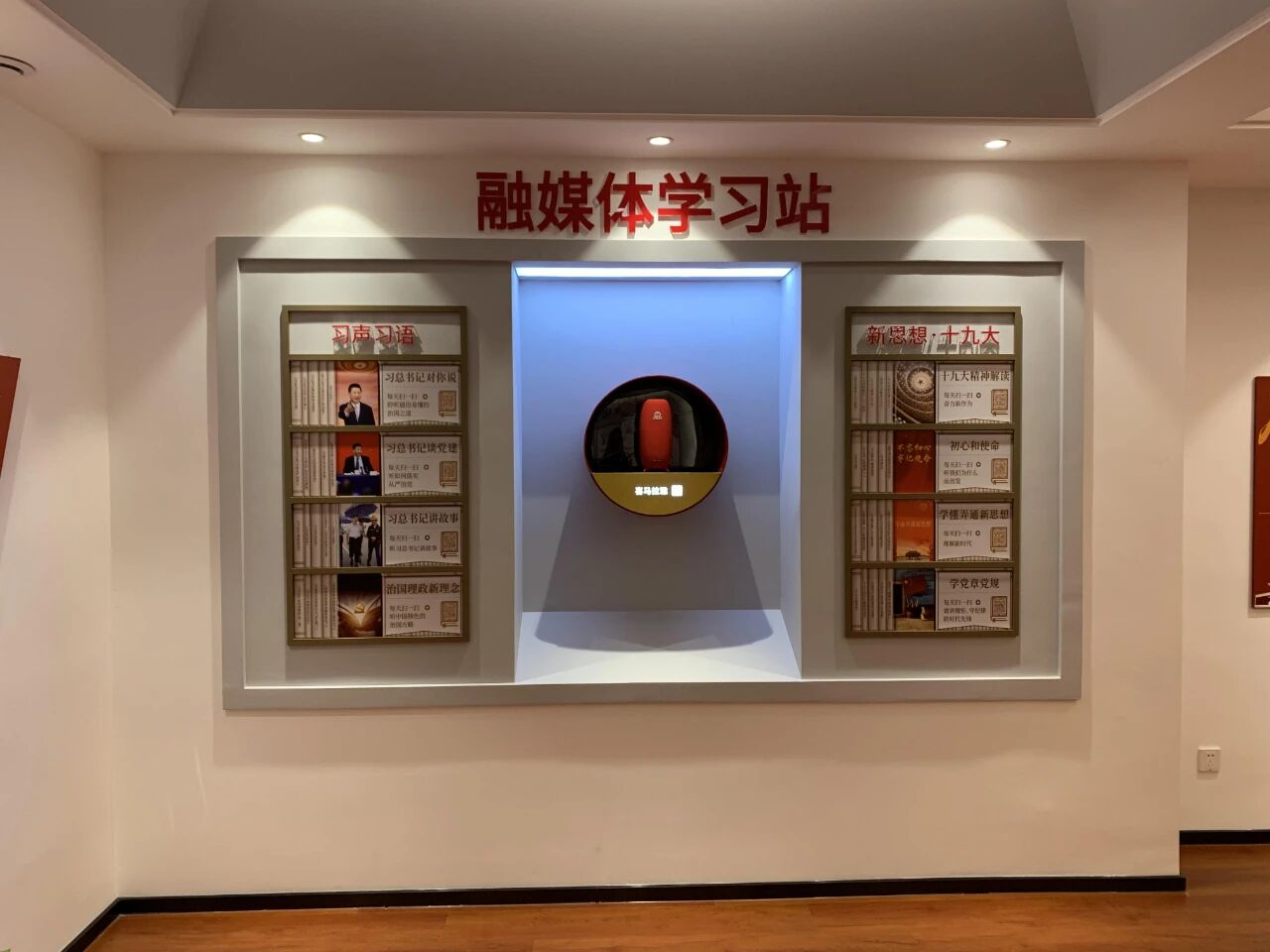 微信图片_2026-03-11_144245_510.jpg